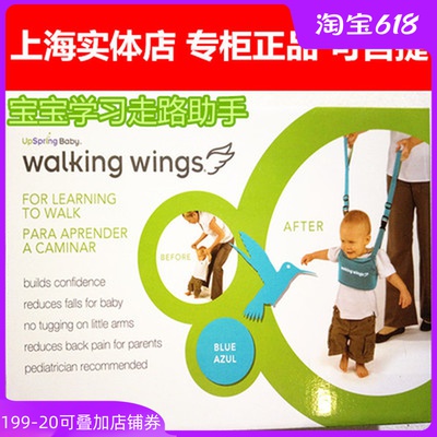 美国walking wings宝宝学步带 婴儿学走路牵引绳 学步安全带正品|msdalam kategori lampin/Xihu/makan/push pelarik, tali/Anak Kecil/barang perjalanan, Anak Kecil - dari Buy2taobao.com untuk memberikan perkhidmatan ejen Taobao profesional membeli