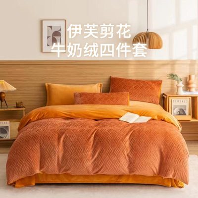 sleepwhite双面绒抗静电四件套