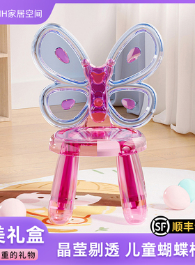 马年新年礼物HHH儿童椅子原创蝴蝶椅设计宝宝餐椅公主椅小凳子
