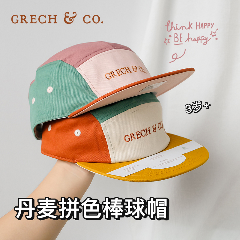 丹麦Grech&Co棒球帽洋气拼色北欧风户外帽子亲子鸭舌帽100%有机棉-封面