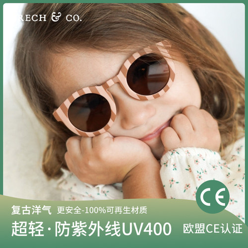 儿童太阳镜防紫外线墨镜
