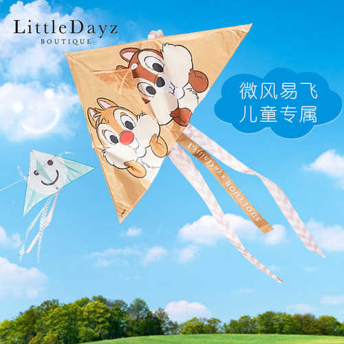 儿童户外风筝可爱亲子玩具
