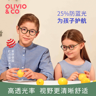 olivio儿童防蓝光眼镜男女小孩护眼防手机辐射看书防近视超轻树脂