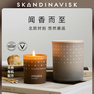 清仓丹麦Skandinavisk香薰无烟蜡烛天然精油助眠北欧香氛送女友礼