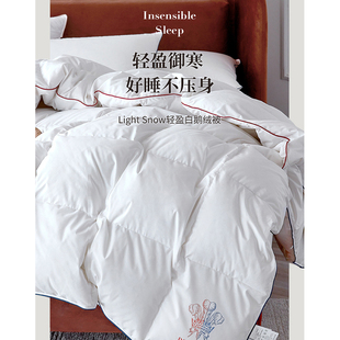 清仓特价DOWNLAND95白鹅绒被手工秋冬羽绒被子冬被Light Snow