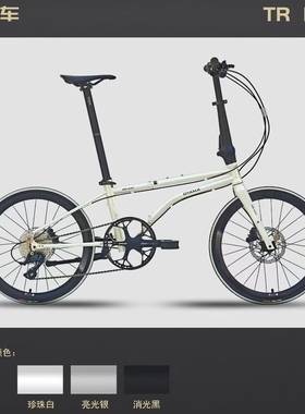 oyama欧亚马折叠自行车TR100钢架桶轴油碟451竞速折叠公路车