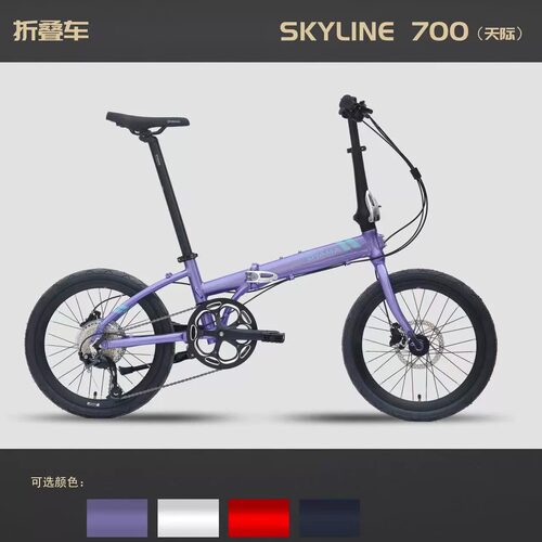 欧亚马天际700新品折叠油碟