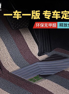 吉康汽车脚垫负离子系列抗菌防霉适用于奔驰宝马奥迪丰田专车定制