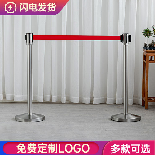 加厚一米线栏杆座隔离带银行排队