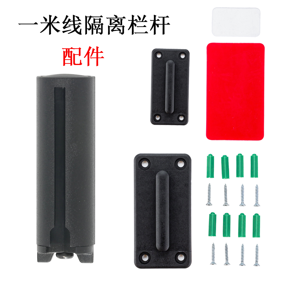 栏杆座卡扣警戒线伸缩带