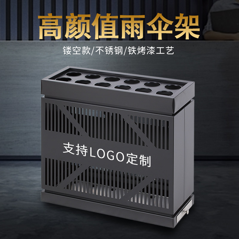 不锈钢雨伞架酒店大堂雨伞桶商用落地长柄折叠雨伞收纳遮收纳桶