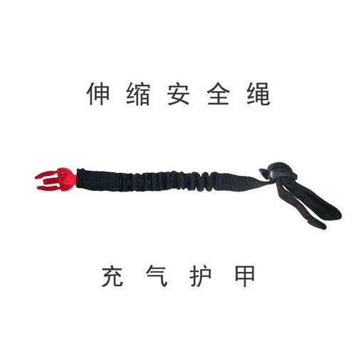 正规进口hit-air马术充气安全绳