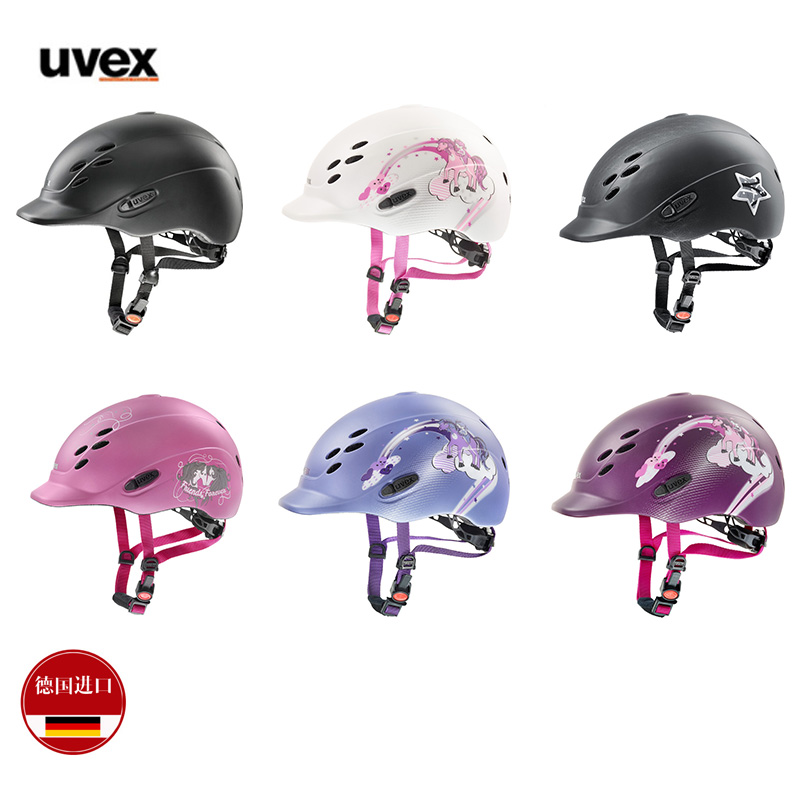 UVEX德国进口儿童马术头盔超轻透气3D调节骑马头盔骑马帽2-6岁-封面