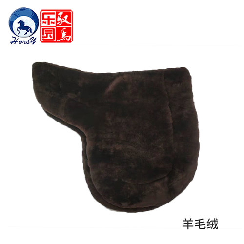 羊毛加厚柔软骑马装备马鞍垫