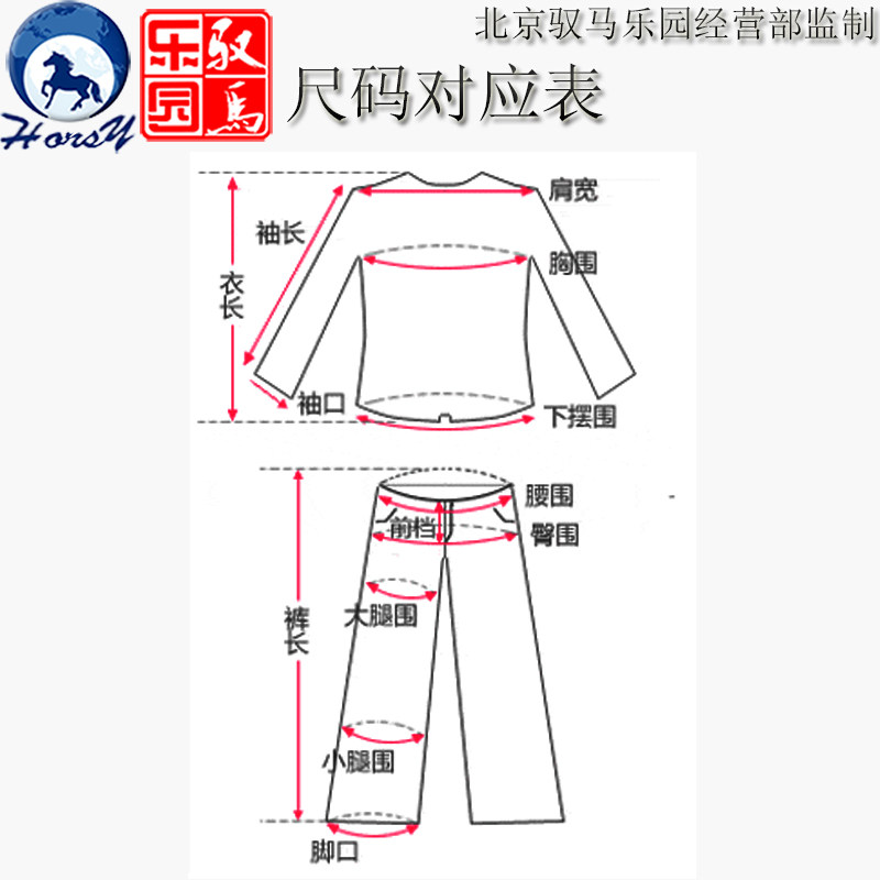 Article sports equestres HORSY - Ref 1387359 Image 3