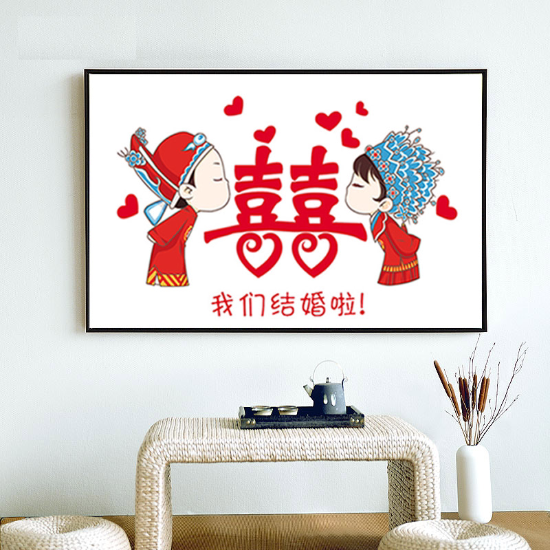 2021新款钻石画5d满钻婚房结婚新婚情侣喜庆礼物爱情点钻贴十字绣