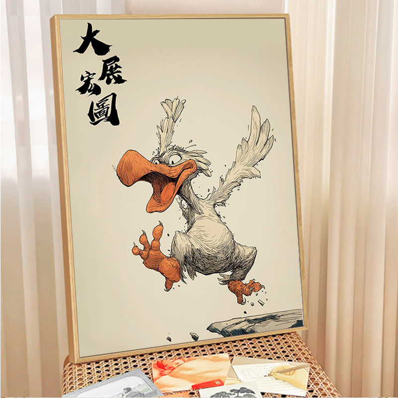 大展宏图5d钻石画手工diy十字绣