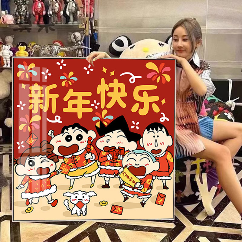 蜡笔小新钻石画2024新款客厅卡通可爱新年快乐摆台十字绣水钻带框
