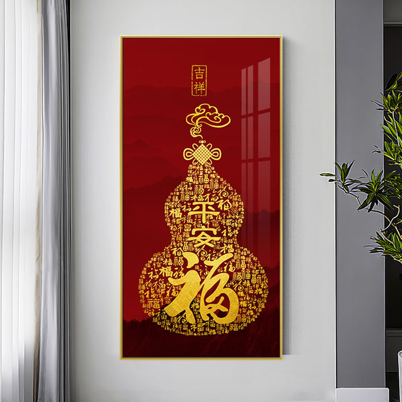 招财葫芦5d钻石画满钻新款客厅百福图福字福禄简约轻奢贴钻十字绣