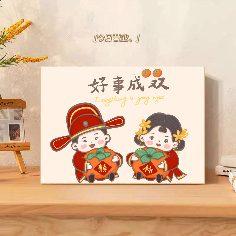 好事成双新婚礼物十字绣贴钻小件结婚喜庆好寓意钻石画2023新款5d