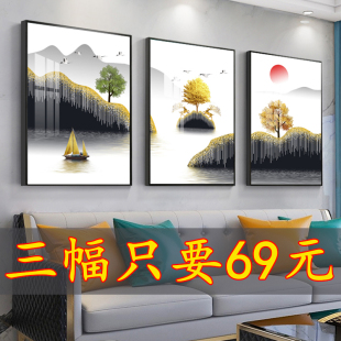 简约现代山水日出东方三联画客厅5D钻石画2021满钻 十字绣2022新款