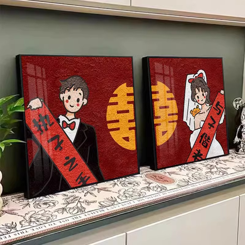 结婚喜字5d钻石画2025新款客厅新婚快乐贴钻画手工礼物十字绣带框