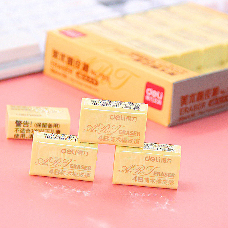 得力橡皮擦4B美术橡皮擦考试橡皮整盒7534盒装小学生橡皮擦考试素