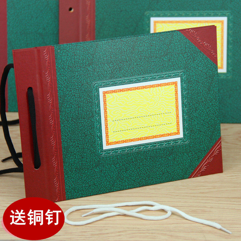 a4活页帐皮 帐夹 帐芯封面 封皮账册封面16K漆纸面账夹活页账本封