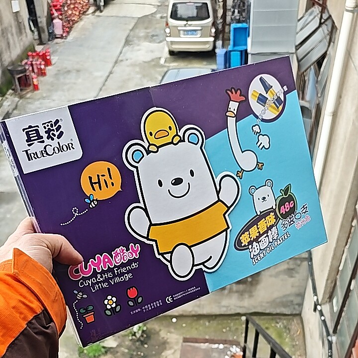 真彩48色油画棒2346翻盖装36色幼儿园小学生儿童安全画画笔