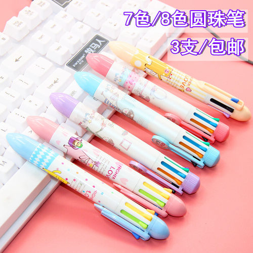真彩八色圆珠笔按压式多色圆珠笔笔8色可爱少女彩色红黑蓝色0.7原