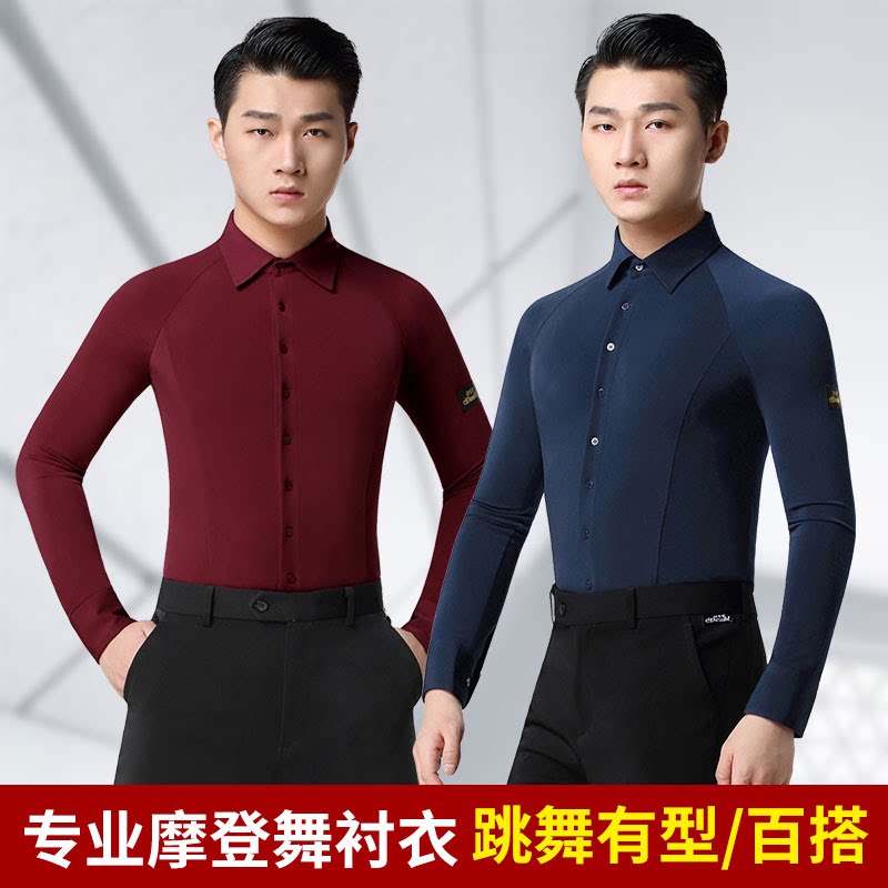 摩登舞成人男式新款国标舞上衣练功服表演服连体衬衣拉丁舞跳舞