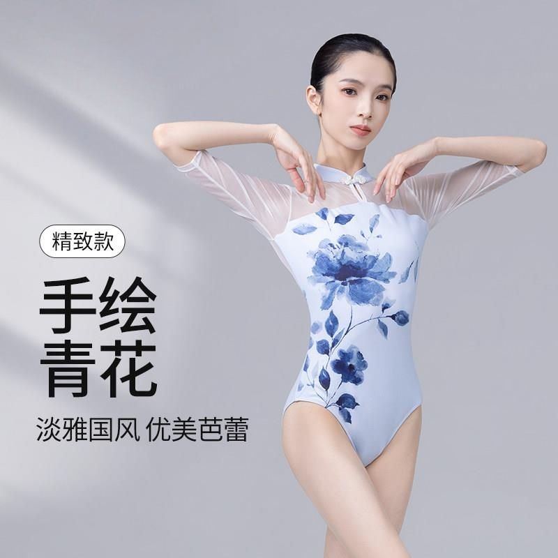 中国风青花旗袍体操服女成人舞蹈服芭蕾舞练功服形体连体服