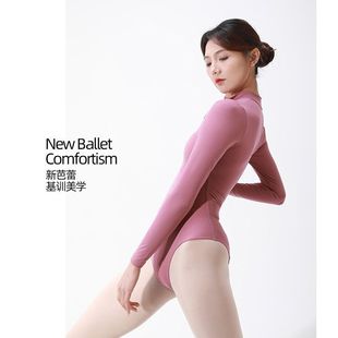 芭蕾练功连体服长袖 专业体服女空中瑜伽舞蹈