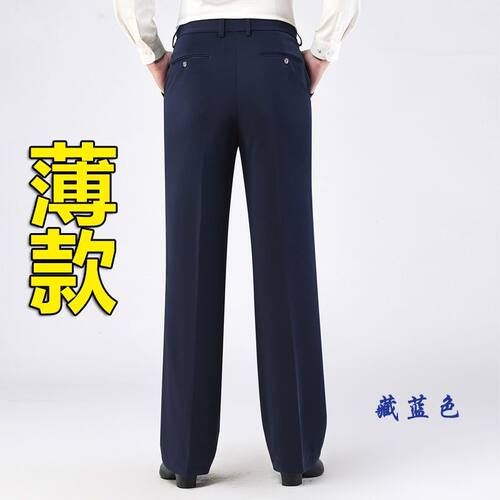 舞蹈裤男士口袋摩登高腰直筒拉丁阔腿交谊舞裤国标广场舞裤