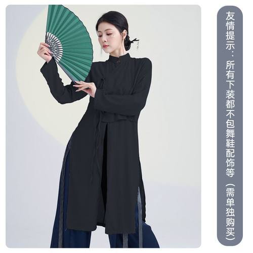 传统中国舞古典舞蹈服现代舞中长衫飘逸太极练功服演出服女