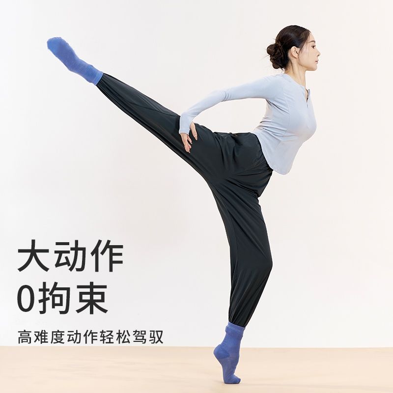 古典舞舞蹈裤中国舞形体训练束脚练功裤女宽松直筒美臀萝卜裤