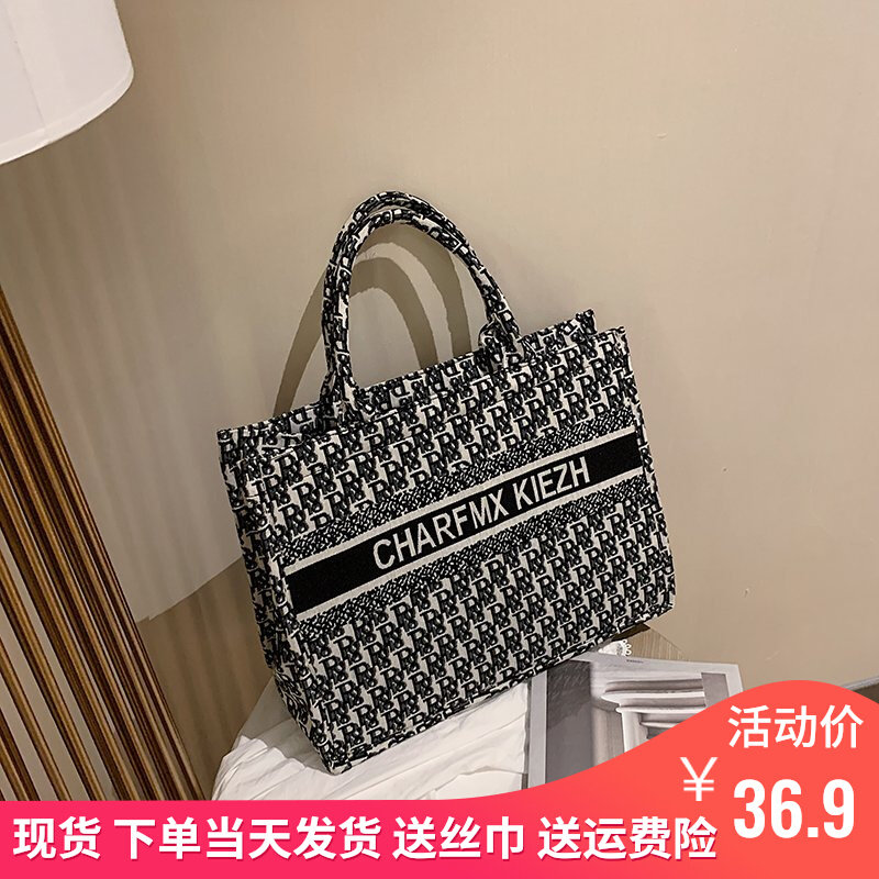 Big bag women 2022 new pattern Fashion Network canvas One shoulder Armpit Versatile capacity portable Totesin the Leather/Lady bags/Men's bag, 女士包袋新, 托特包 category - from Buy2taobao.com to provide professional Taobao agent buy service