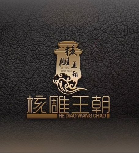 核雕王朝直播间专拍链接定金尾款