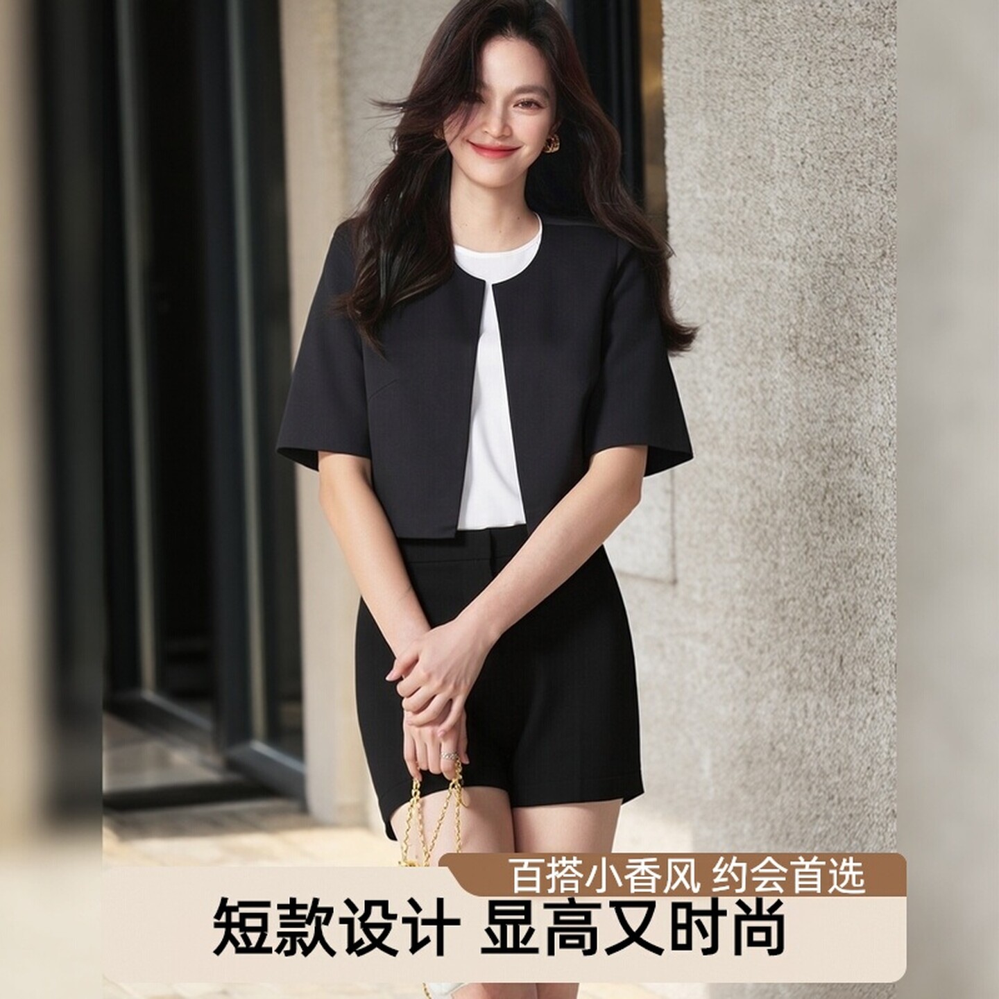 圆领短款无扣百搭上衣春夏款小香风夹克外套大码女装吊带裙子外搭