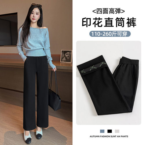 秋季大码女高腰显瘦阔腿裤