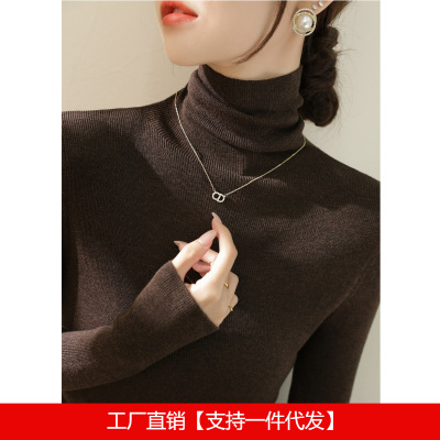 软糯针织打底衫堆堆领毛衣