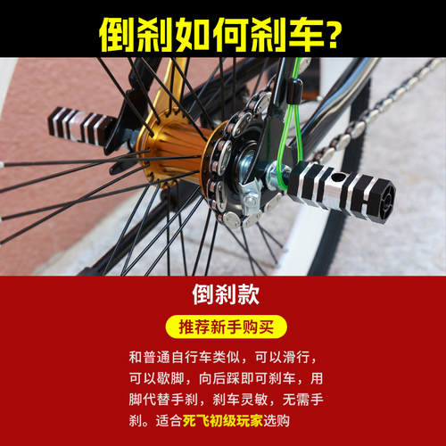 低价死飞自行车改装20寸爆改轻便翘头男青少年学生儿童小单车倒刹