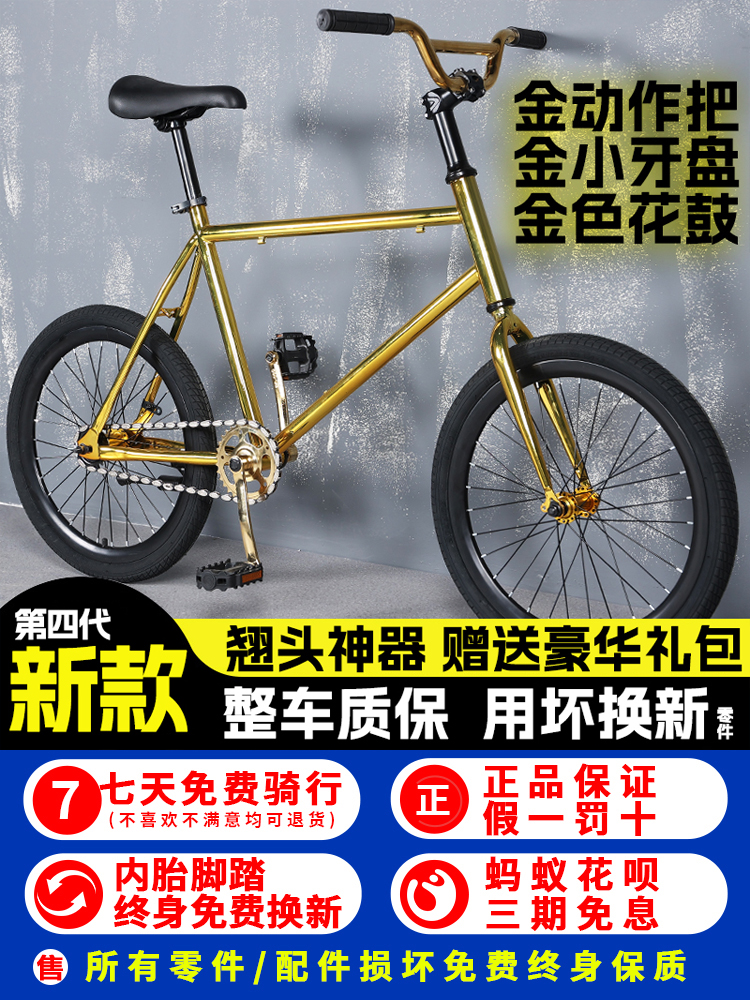 新款20死飞自行车爆改橄榄炼条翘头动作把金花鼓倒刹儿童轻便单车