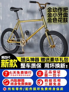 新款20死飞自行车爆改橄榄炼条翘头动作把金花鼓倒刹儿童轻便单车