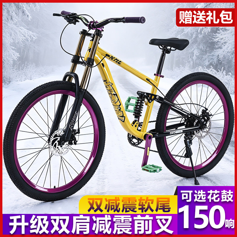 双肩软尾山地车土坡车炸街150响