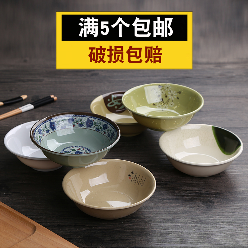 仿瓷反口碗塑料碗商用早餐碗稀饭碗斗碗豆浆碗6寸7寸尖底广口粥碗
