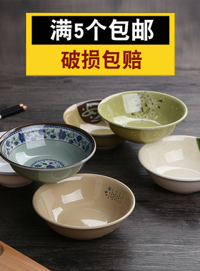 仿瓷反口碗塑料碗商用早餐碗稀饭碗斗碗豆浆碗6寸7寸尖底广口粥碗