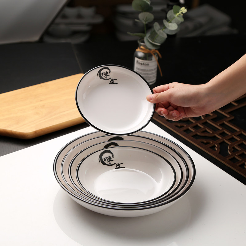 密胺白色黑边圆盘餐厅商用圆形盘子仿瓷平盘菜盘塑料盖浇饭快餐盘,餐饮具,盘,淘宝优惠券,粉丝福利购,淘宝优惠卷