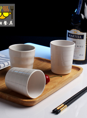 A5白色水杯密胺快餐饮料杯酒杯塑料杯子仿瓷餐具饭店口杯螺纹茶杯