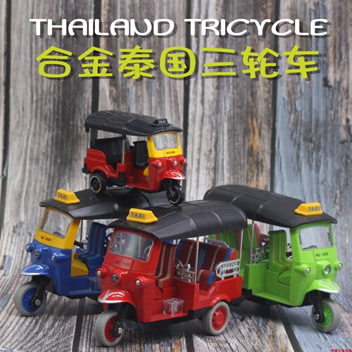 泰国载客摩托车仿真精品儿童玩具